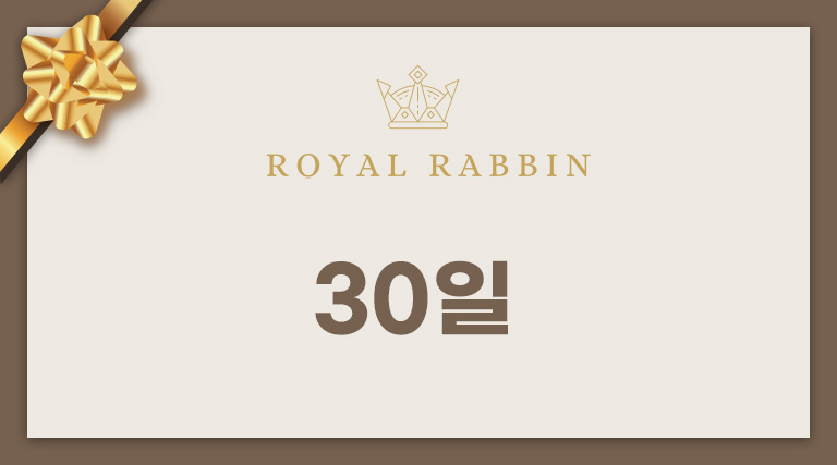1개월 구독상품권