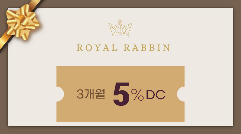 3개월 구독상품권